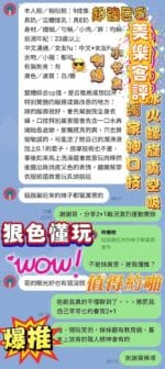 台南定點茶-美樂/155/43/?/F