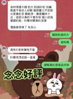 高雄定點茶-念念/161/53/23/E