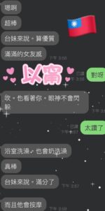 雲林定點茶-以甯/155/46/22/C