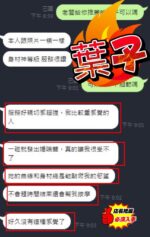 台中定點茶-葉子/153/42/?/E