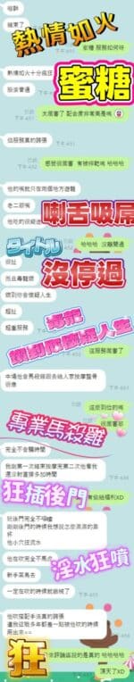 屏東定點茶-蜜糖/160/50/?/E