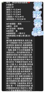 台中定點茶-夢玹/160/46/23/D