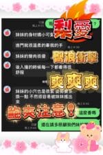 台中定點茶-梨愛/155/43/?/C