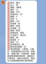 新竹定點茶-盈心/155/42/23/C