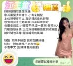 台南定點茶-江宇童/156/43/21/C