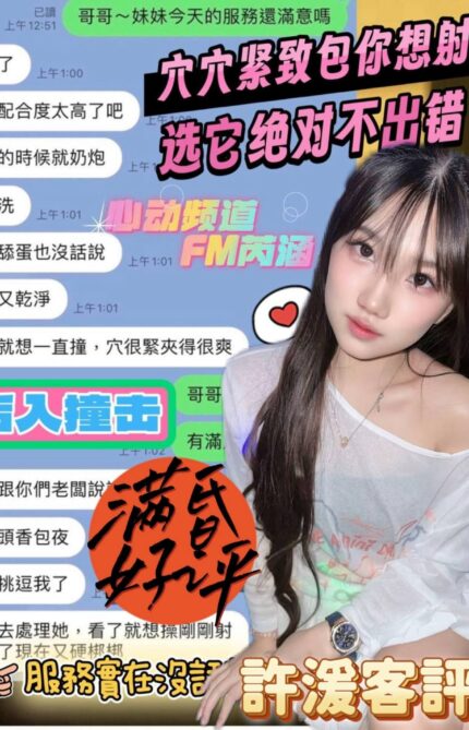 南投定點茶-許湲/158/49/?/C