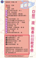 彰化定點茶-夏希/163/47/21/F