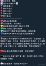 新竹定點茶-琴琴/160/45/?/G