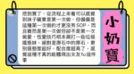 高雄定點茶-小奶寶/162/45/19/C