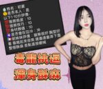新竹定點茶-初夏/160/44/22/F