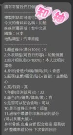 台中定點茶-知柚/162/40/20/D