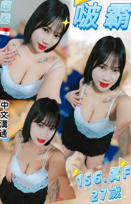 台北定點茶-啵霸/156/53/27/