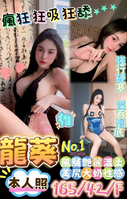台南定點茶-龍葵/165/42/?/F