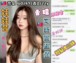 台中定點茶-喬朵/160/49/22/D