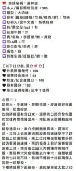 苗栗定點茶-蒼井空/162/45/?/F