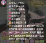 台中定點茶-小粉紅/155/43/22/D