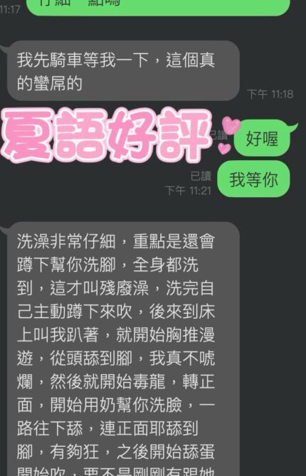 雲林定點茶-夏語/157/43/25/D