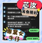 台中定點茶-芯汝/158/45/20/E