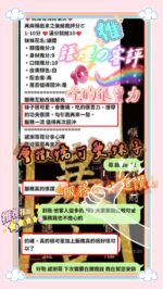 新竹定點茶-語煙/156/45/21/D