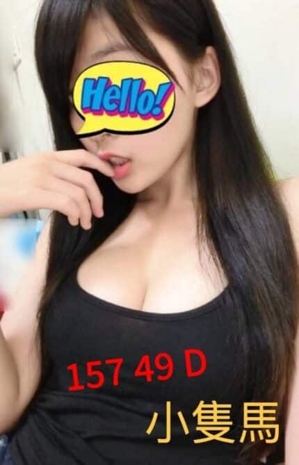 台南外送茶-喵喵/157/49/?/D