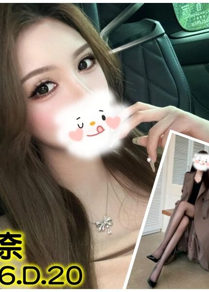 台北外送茶-奈奈/166/?/20/D