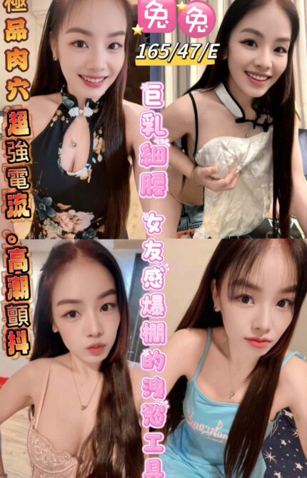台東定點茶-兔兔/165/47/24/E