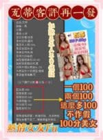 新北定點茶-瓦蒂/160/49/21/F