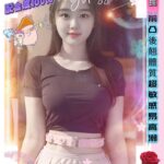 高雄外送茶-蜂蜜/160/55/20/F