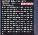 台南定點茶-葉子媚/162/48/21/F