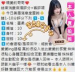 雲林定點茶-蜜柔/166/49/?/E