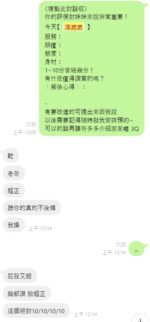 桃園定點茶-濕漉漉/161/45/22/D
