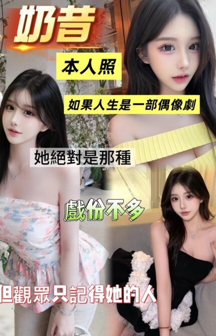 高雄定點茶-奶昔/160/45/23/E
