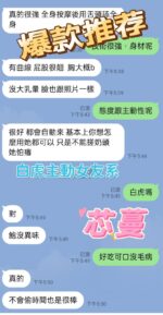 屏東定點茶-芯蔓/162/48/25/C