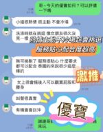 台中定點茶-優寶/152/42/?/D