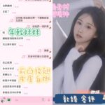 台中定點茶-歆語/158/41/?/E