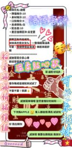 新竹定點茶-語煙/156/45/21/D
