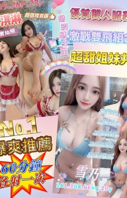 台北定點茶-冰淇淋/162/45/22/F