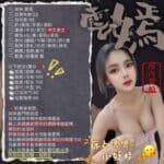 新竹定點茶-雲嫣/157/42/21/D