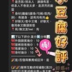 台中定點茶-小豆腐/165/45/20/E