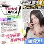 台中定點茶-Nami/163/43/20/D