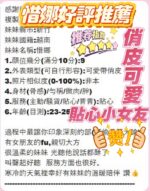 新竹定點茶-惜娜/158/43/21/D