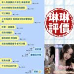 台南定點茶-琳琳/155/42/19/D