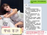台中定點茶-學妹/160/42/?/D