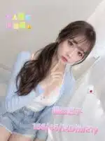 台中定點茶-櫻田惠子/166/45/21/D