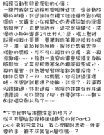 台中定點茶-芙昕/163/42/?/E