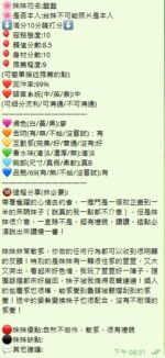 新竹外送茶-藍藍/163/48/18/C