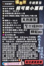 台中定點茶-權喜原/159/43/20/D