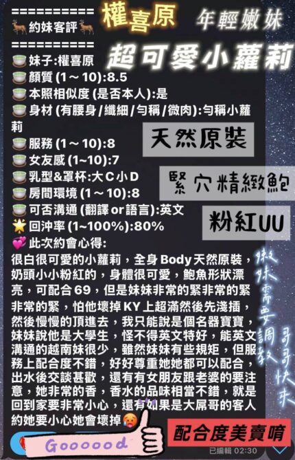 台中定點茶-權喜原/159/43/20/D