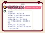 屏東外送茶-菊菊/160/40/?/D