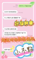 彰化定點茶-小不點/152/45/?/D